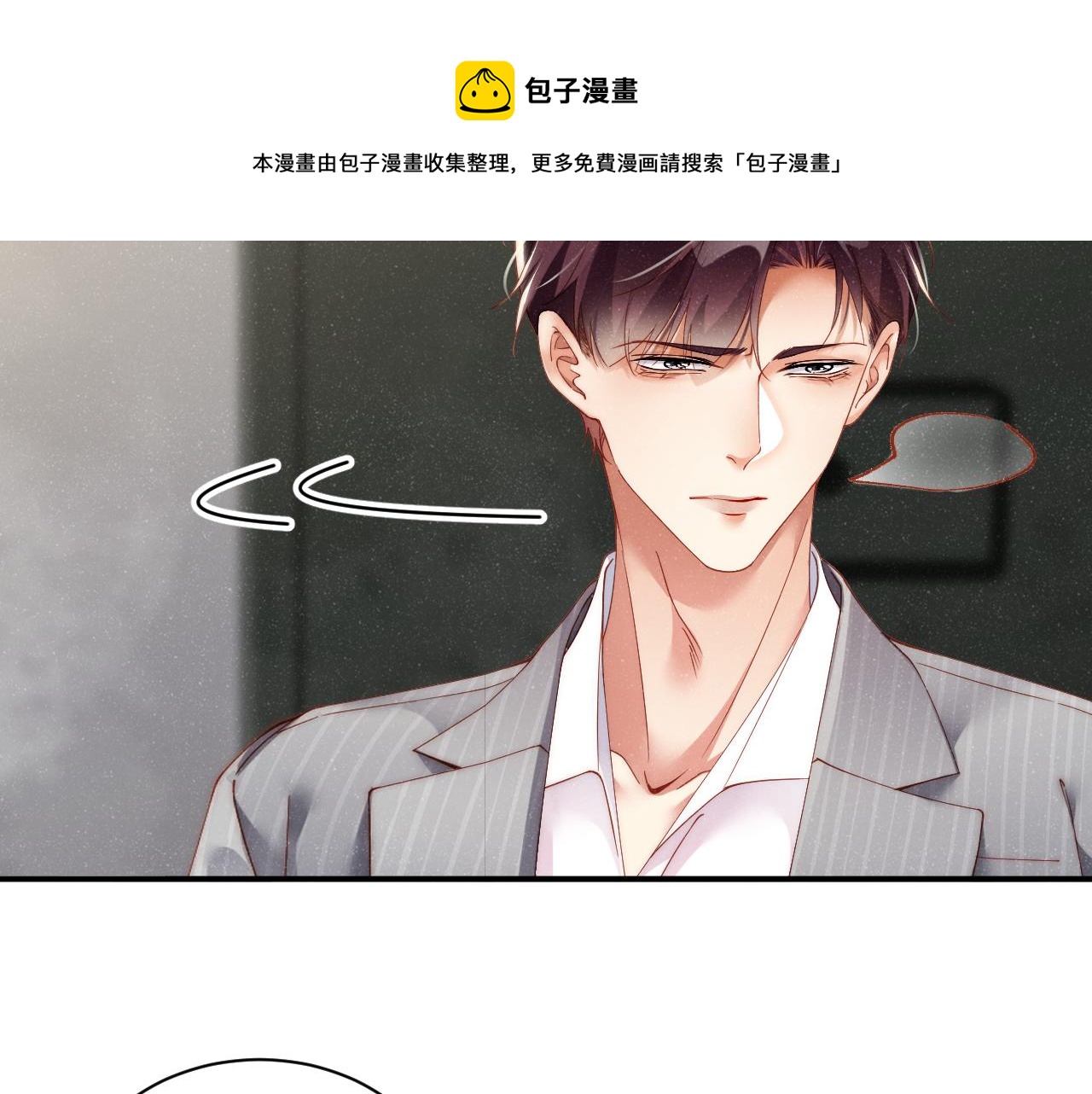 第64话 矛盾升级56