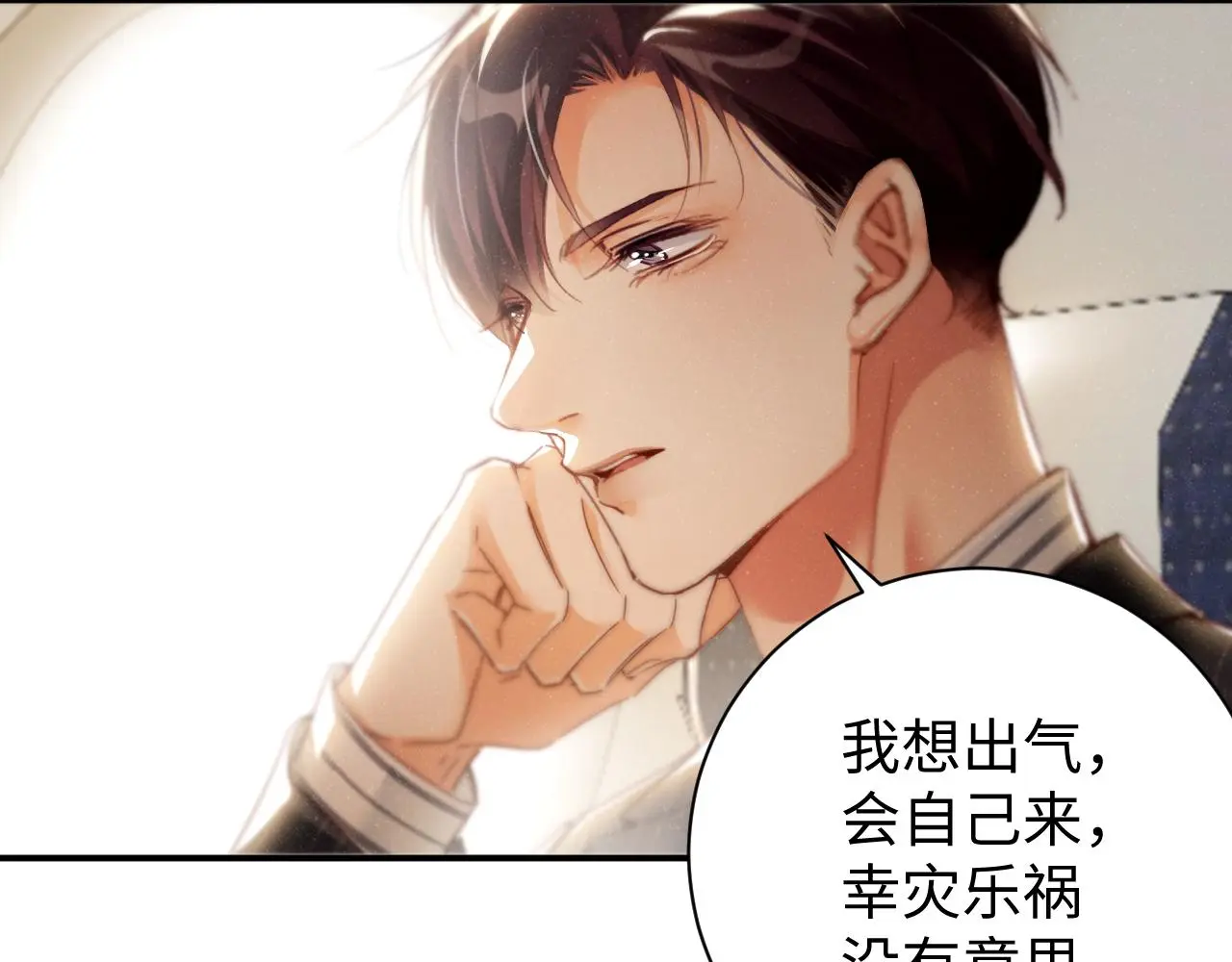 第78话 探病28