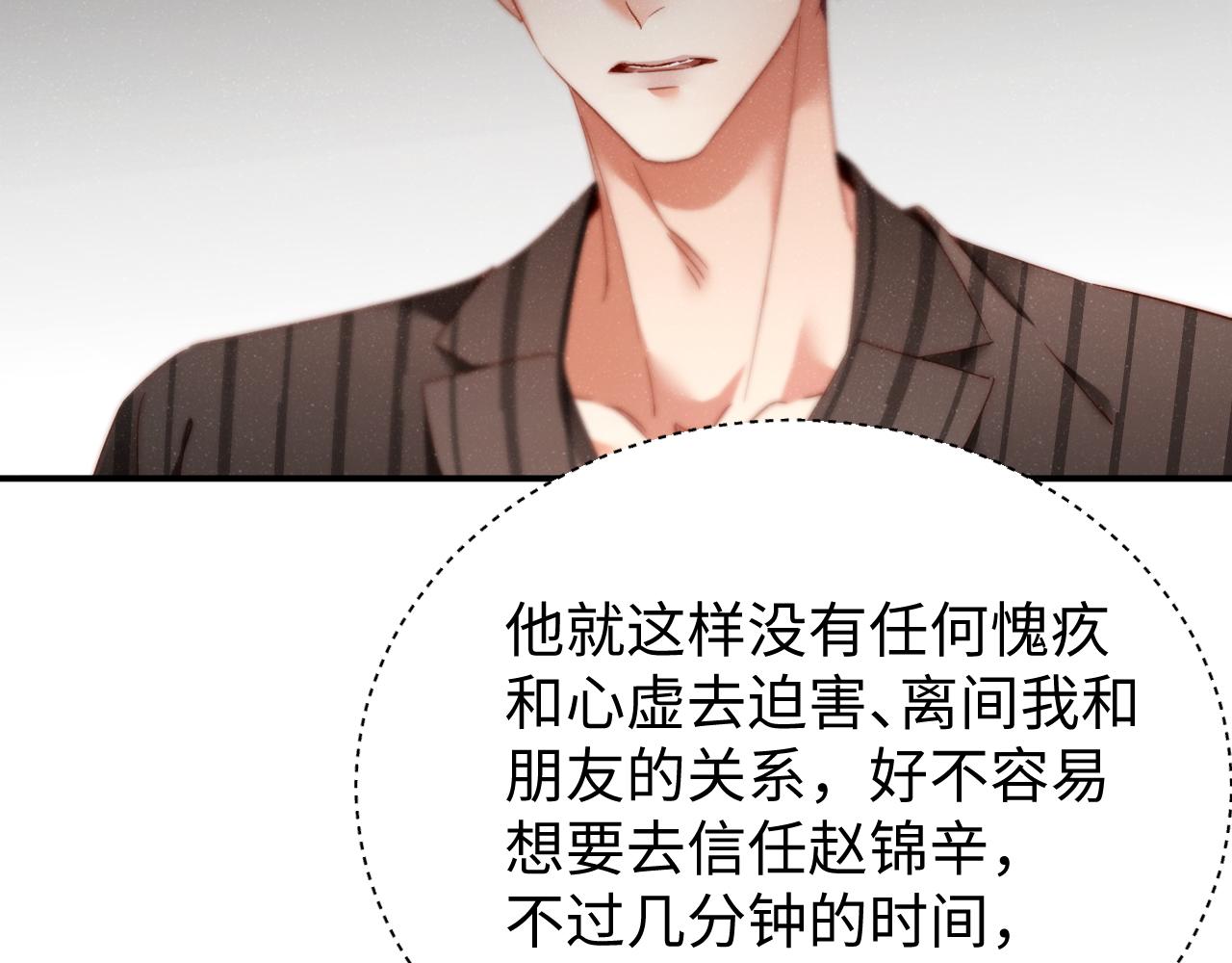 第76话 隐患56