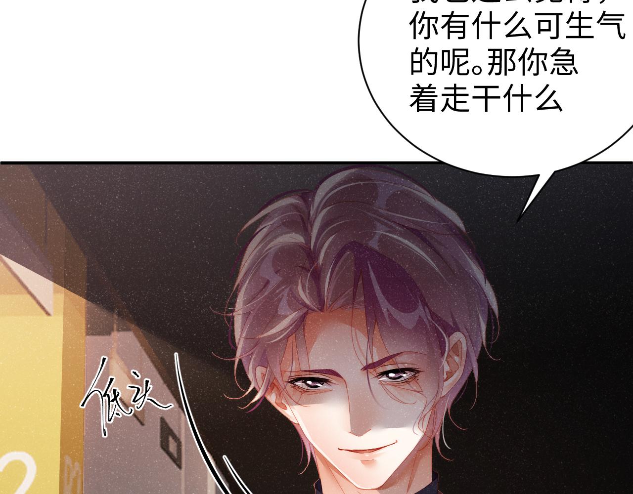 第51话 越界51