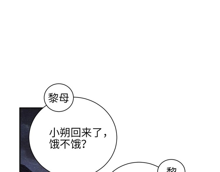 第25话 较量77