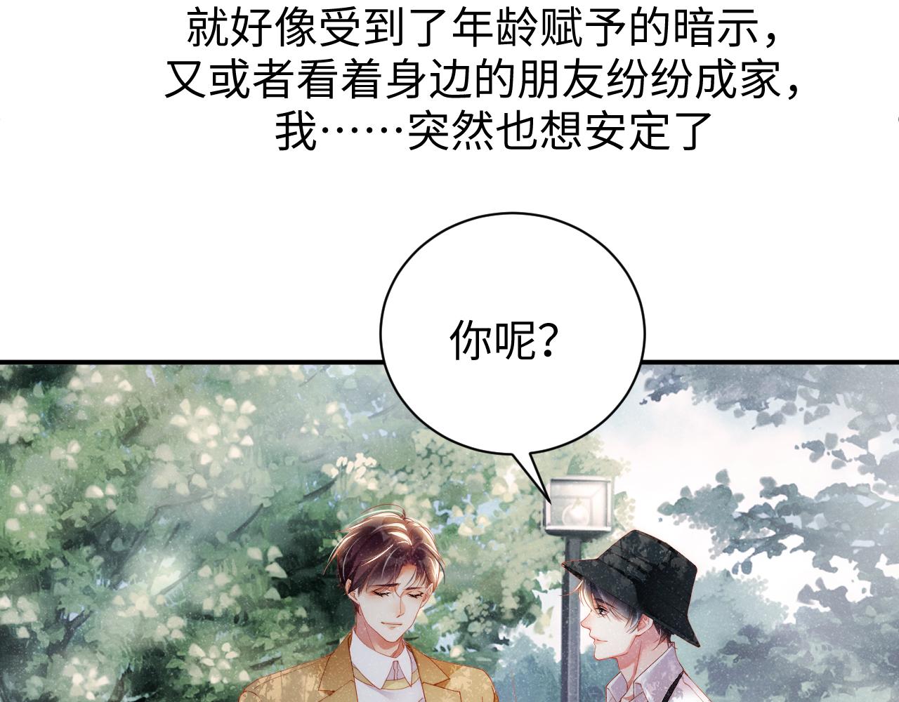第58话 再度纠缠19