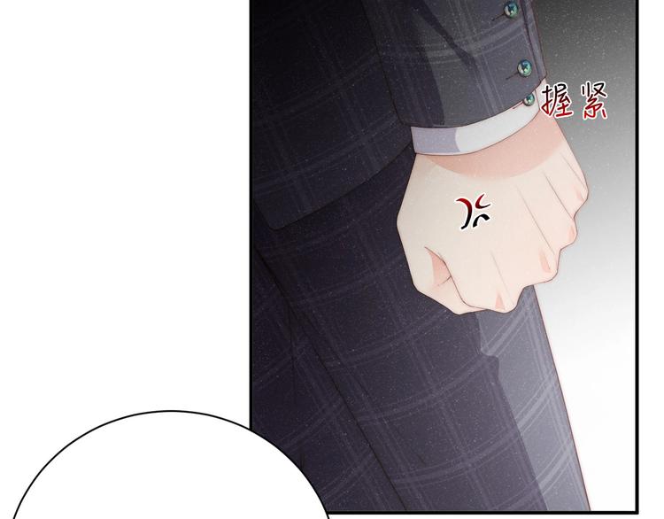 第4话 你????我一下我就原谅你38