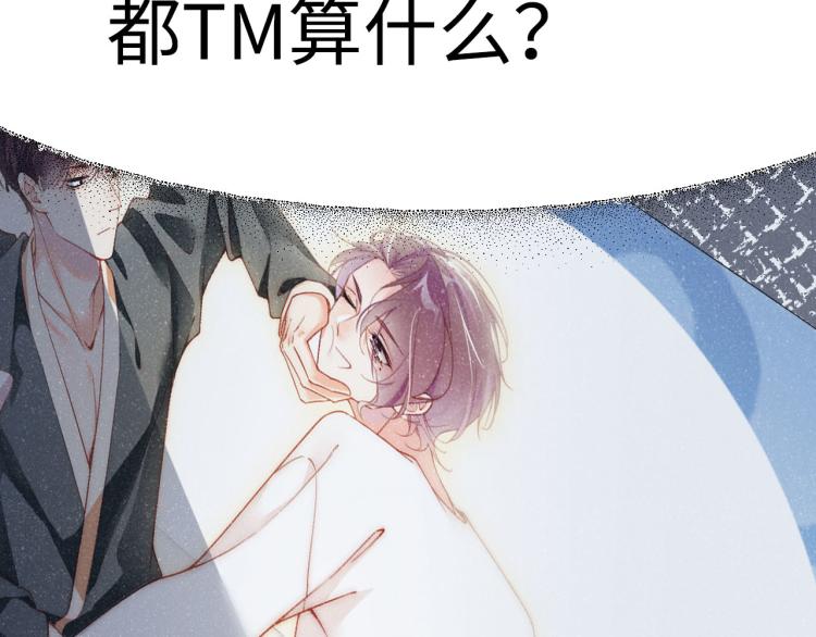 第35集 赵锦辛是邵群的表弟？17