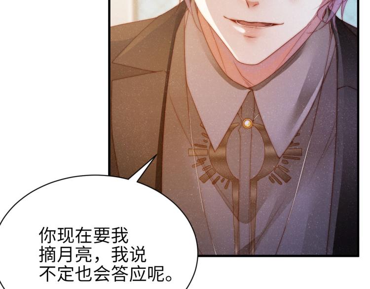 第41话 温暖的吻69