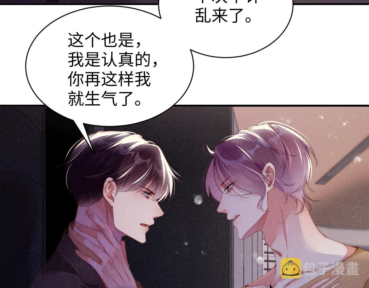 第49话 究竟薄情的是谁！15