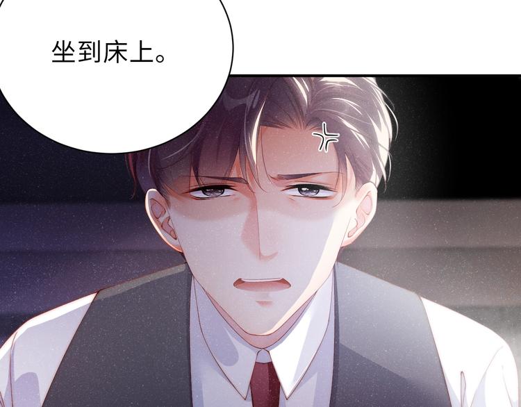 第6话 帮我换衣服79