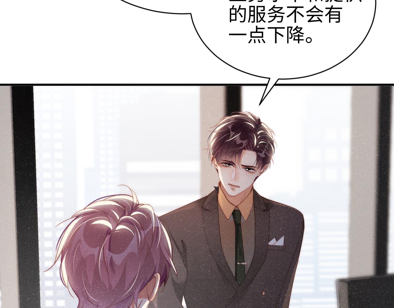 第45话 韩飞叶72