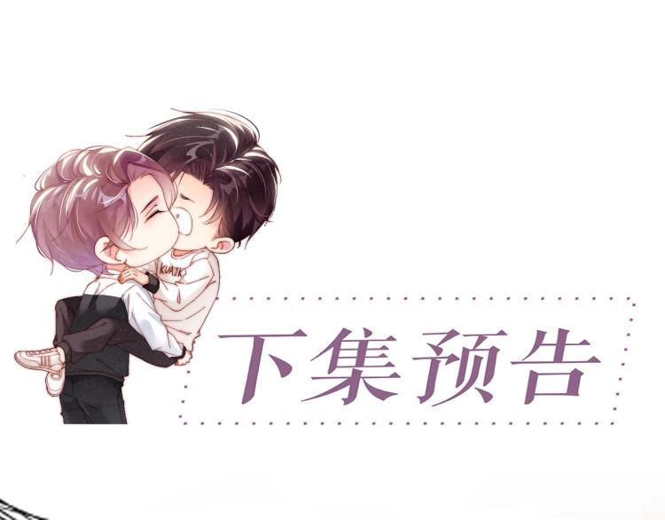 第42话 有我陪着你73