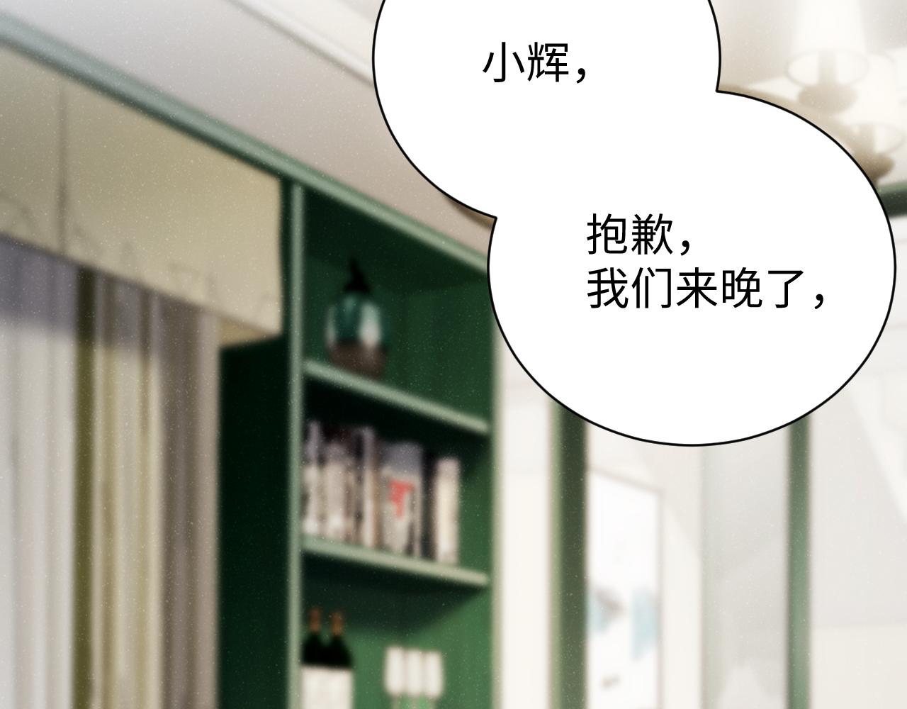 第74话 所谓幸福21