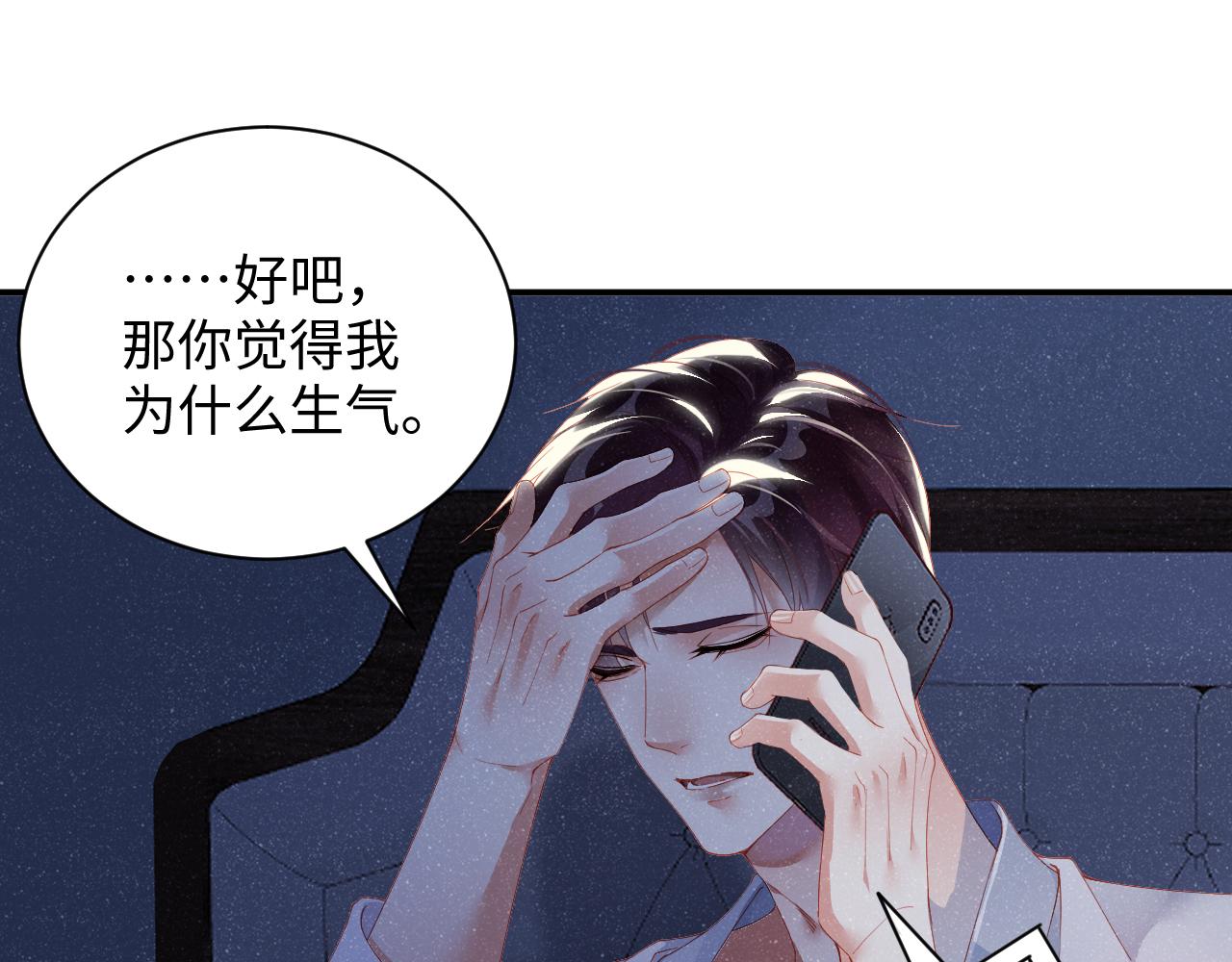 第52话 想你，所以我来见你39