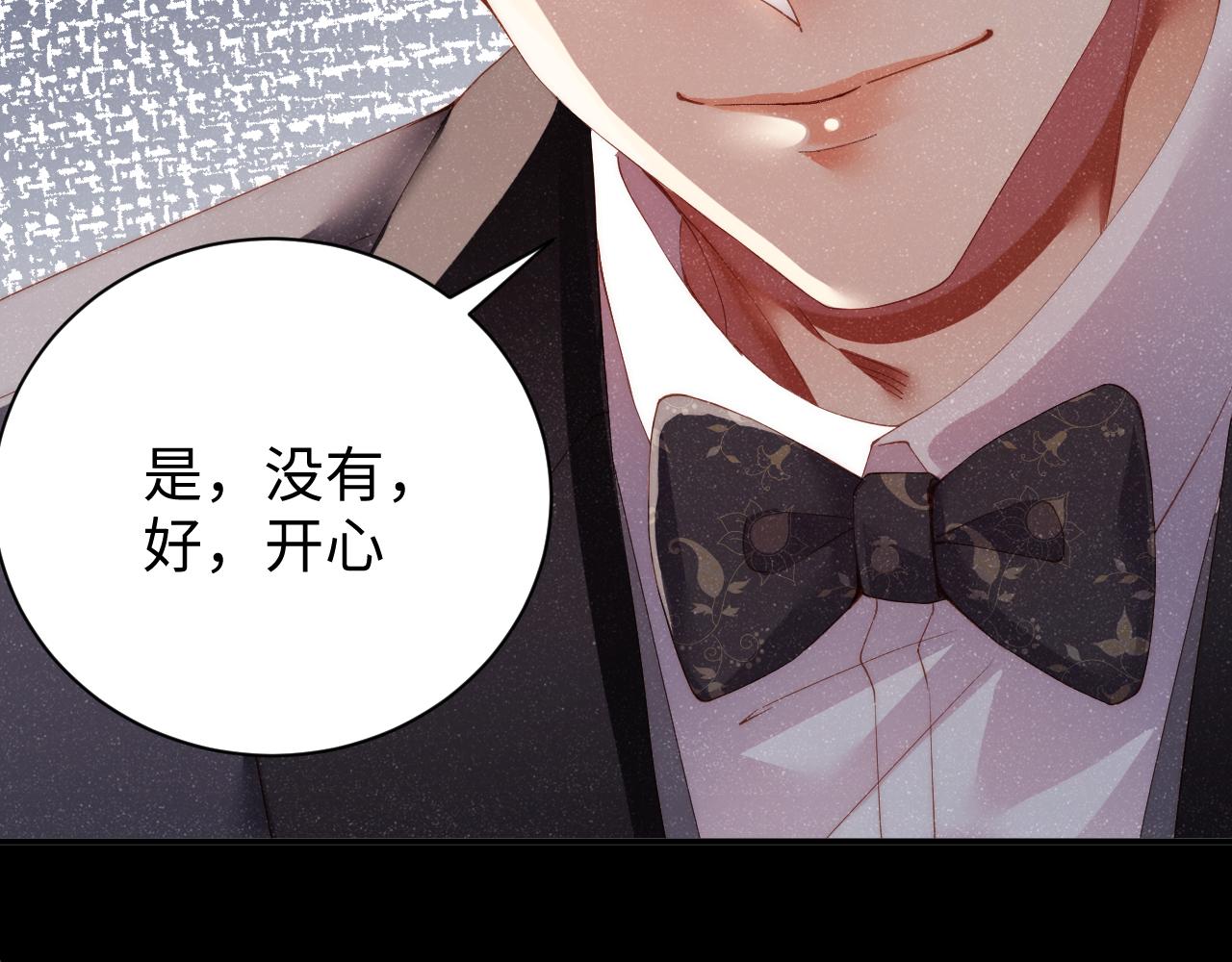 第57话 到此结束69