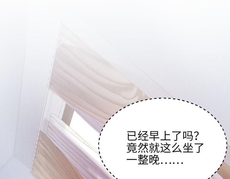 第35集 赵锦辛是邵群的表弟？71