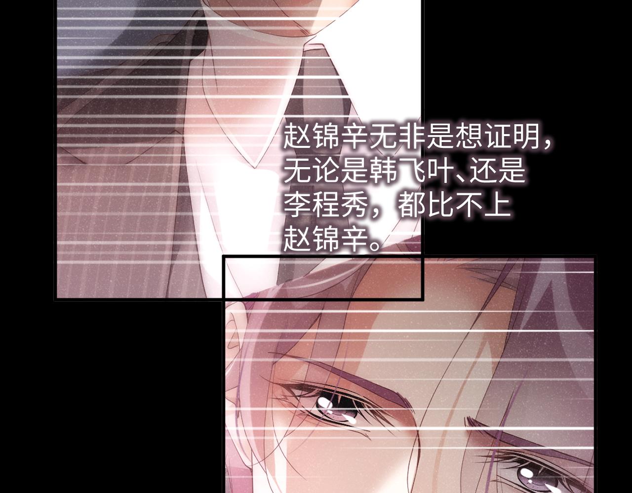 第68话 我可是要生气了57