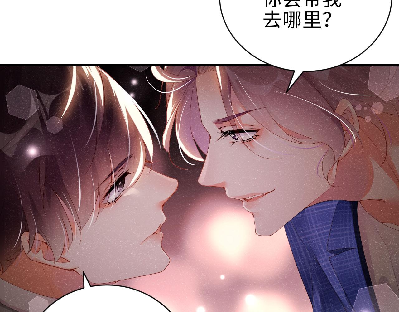 第16话 完美约会66