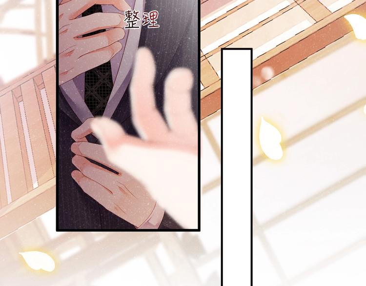 第3话 惹火57