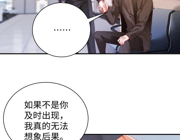 第42话 有我陪着你16