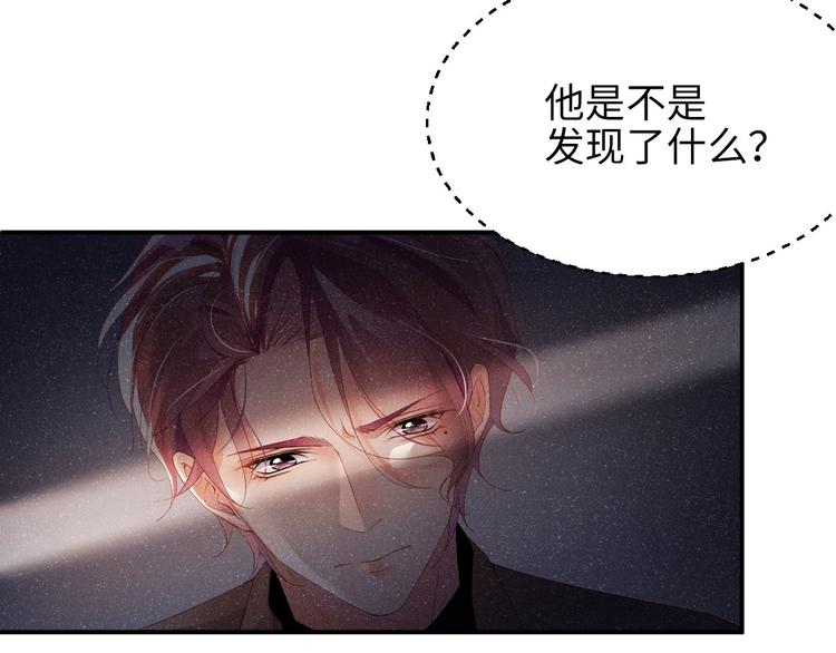 第24话 只有你不一样15