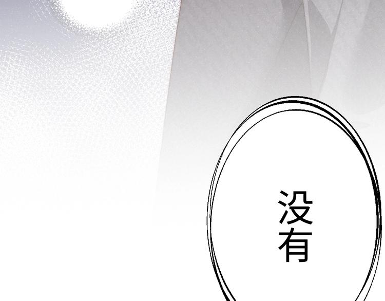 第8话 洗澡43