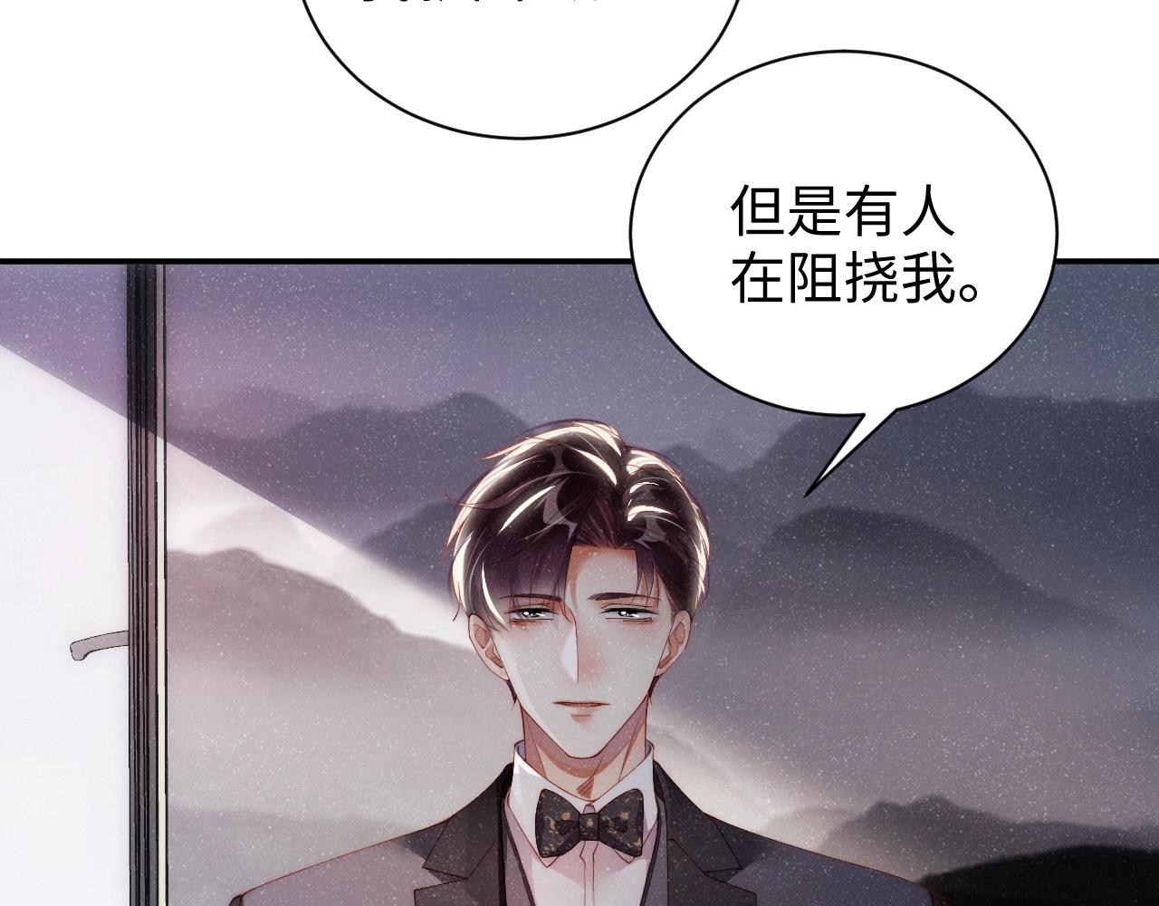 第56话 和我同居吧37