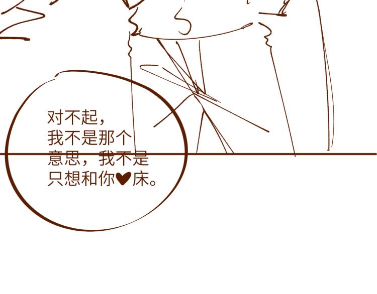 第37话 死缠烂打63