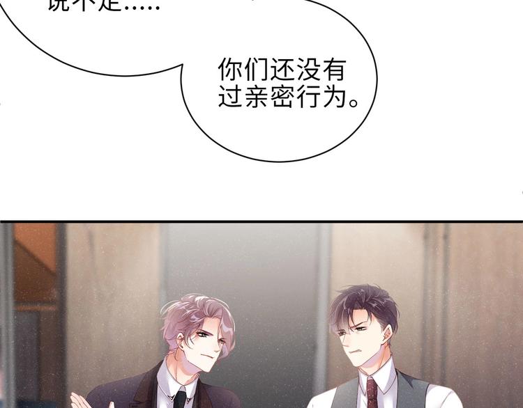 第5话 -成年人的快乐72