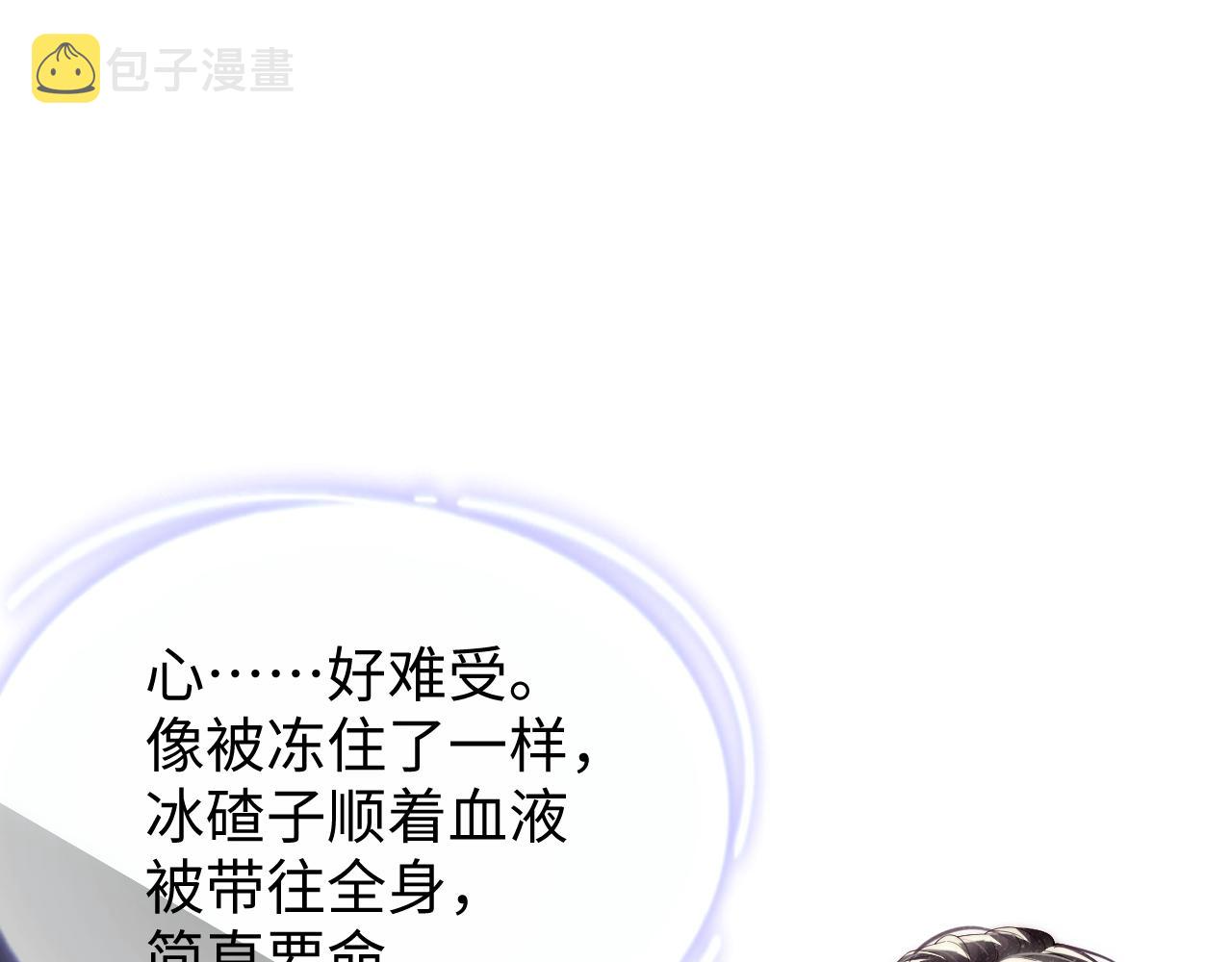 第57话 到此结束51