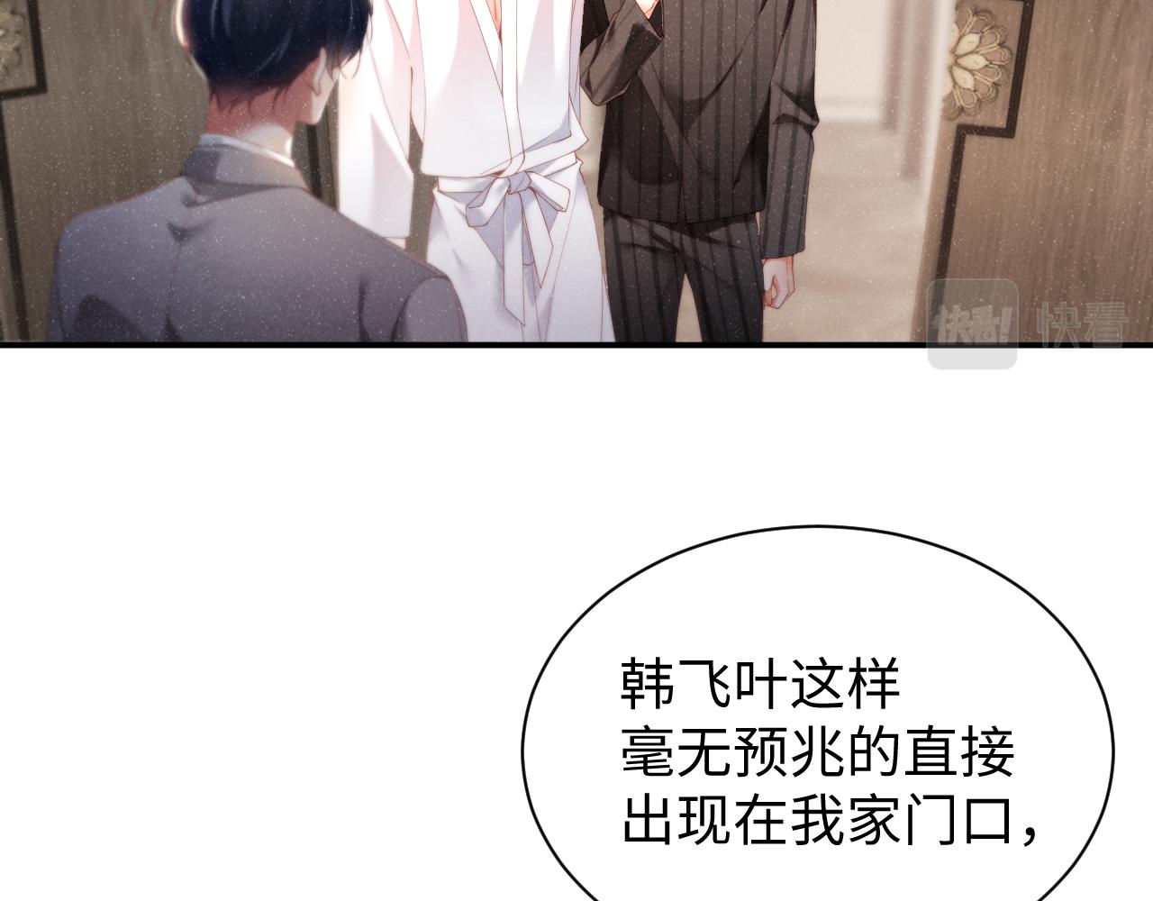 第76话 隐患11