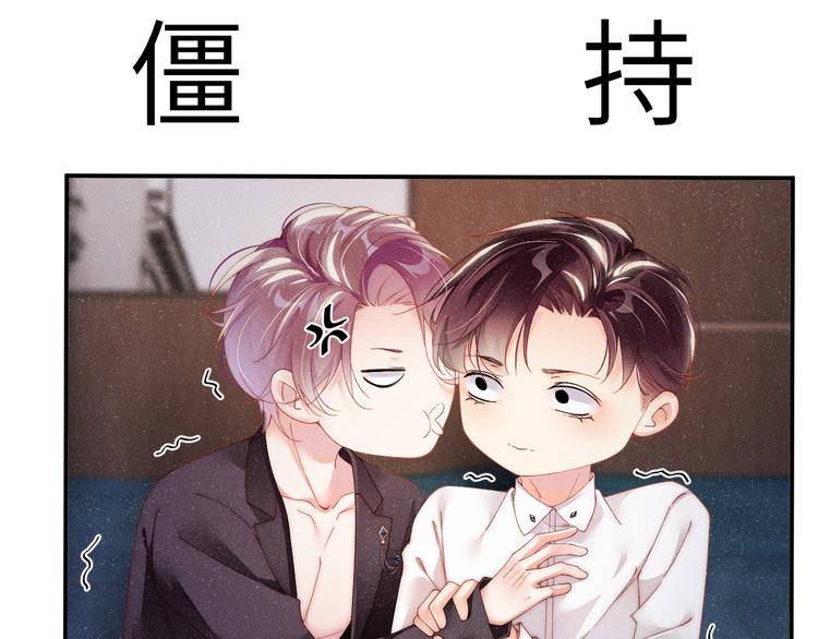 第30话 黎叔叔，可以吗43