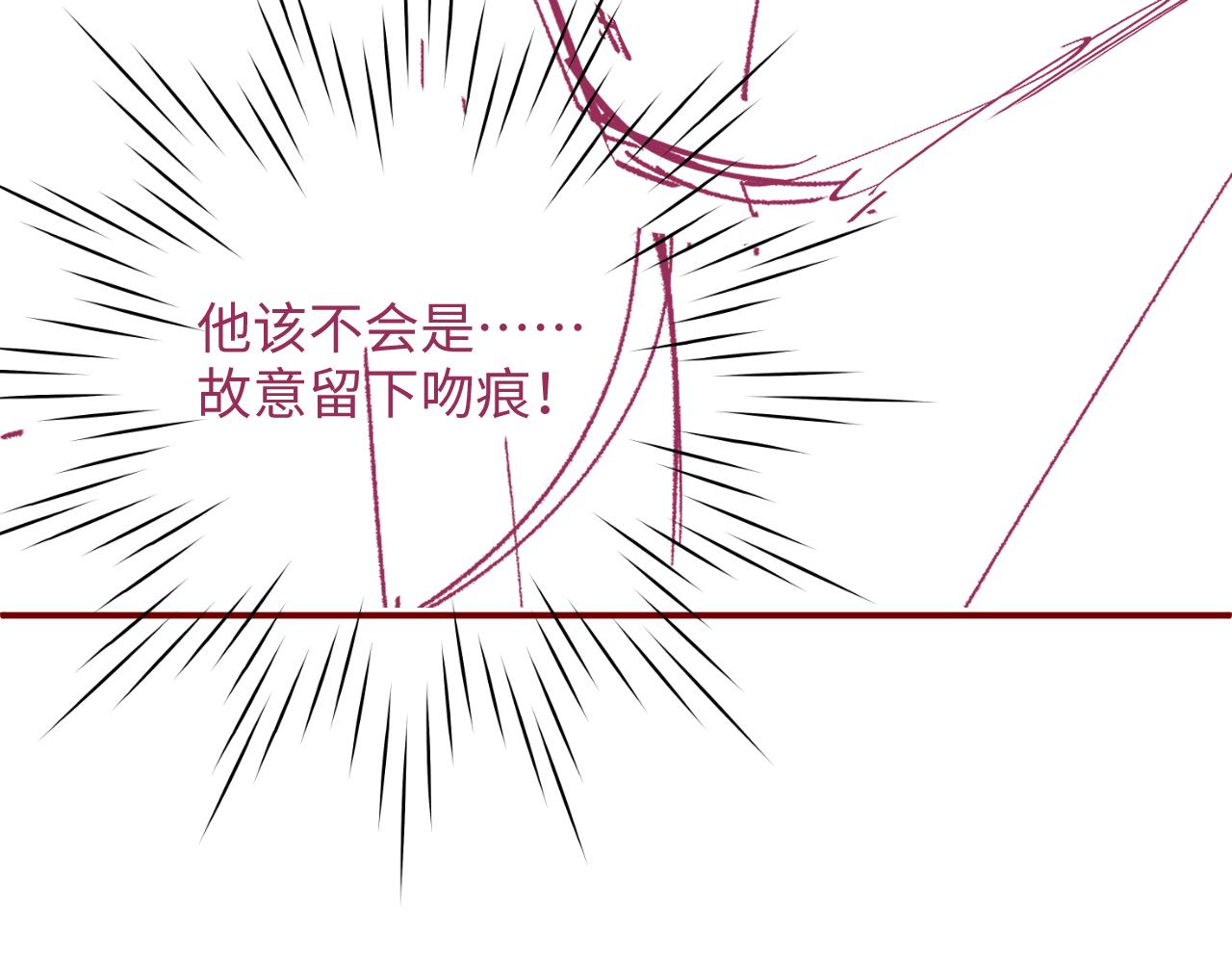 第46话 你要去约会？91