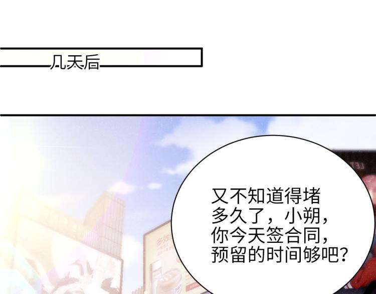 第40话 还好你没事31