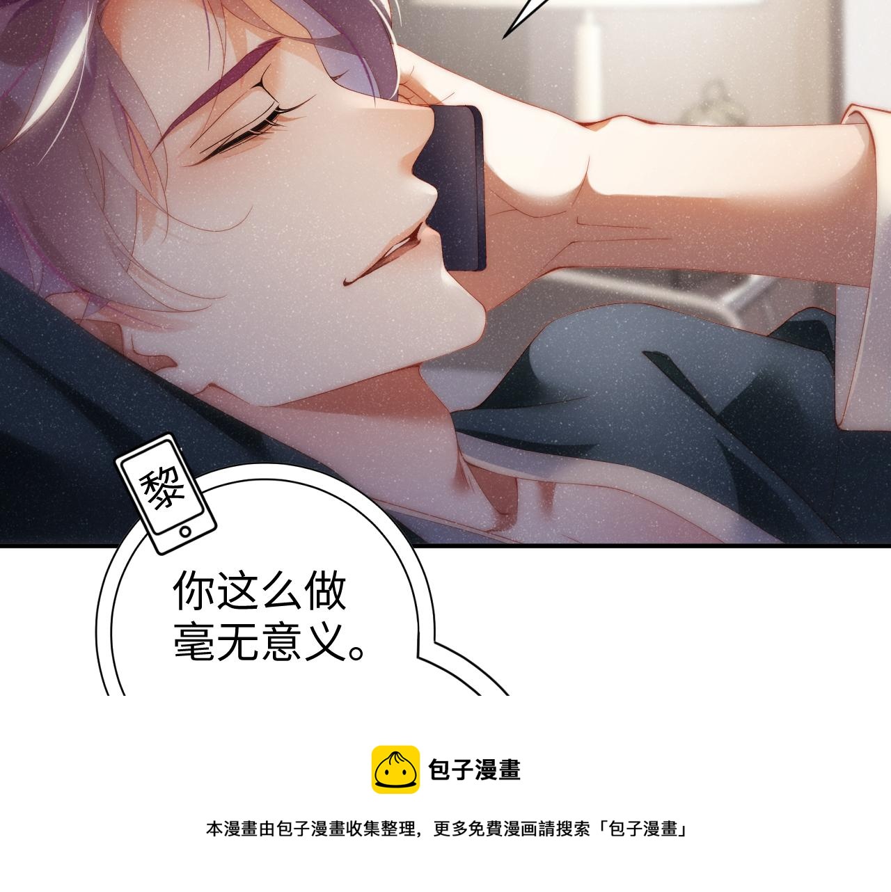 第62话 赵锦辛的条件28