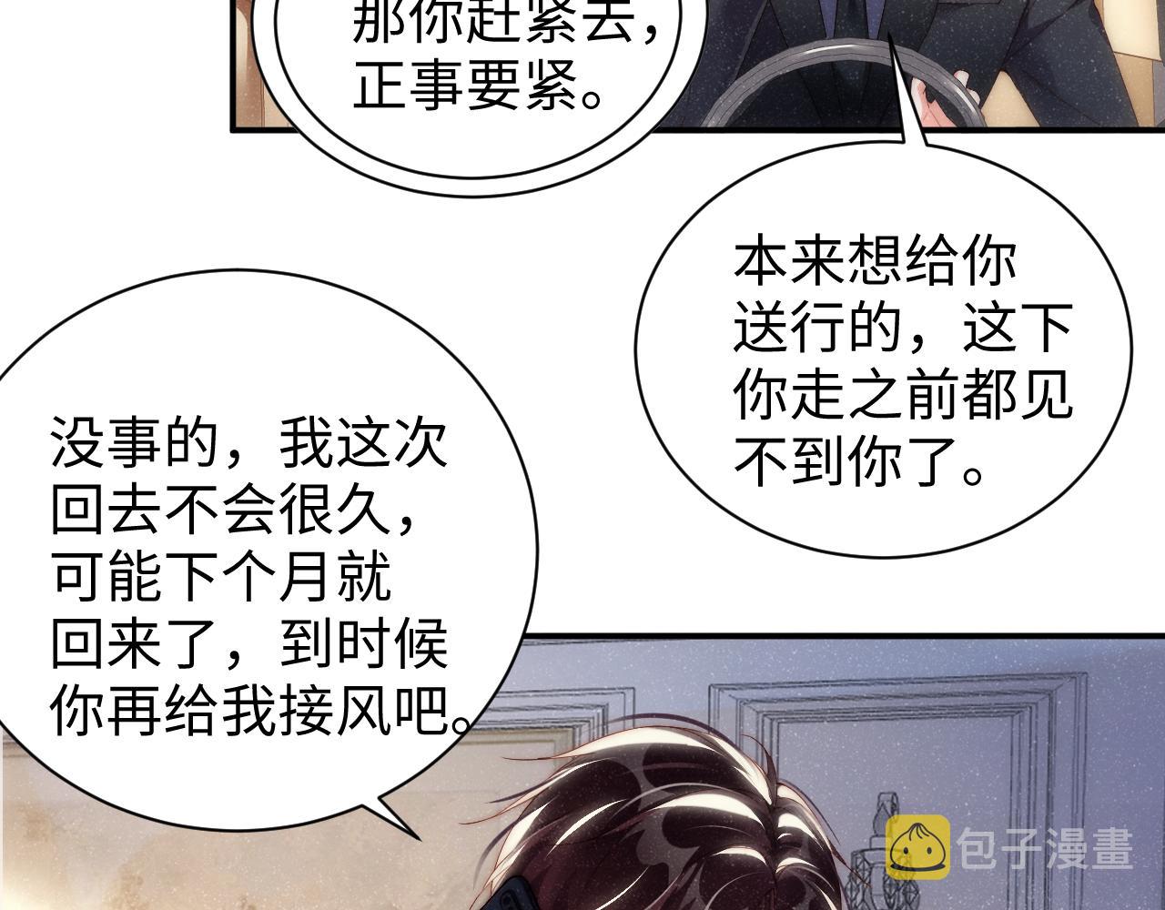 第58话 再度纠缠63