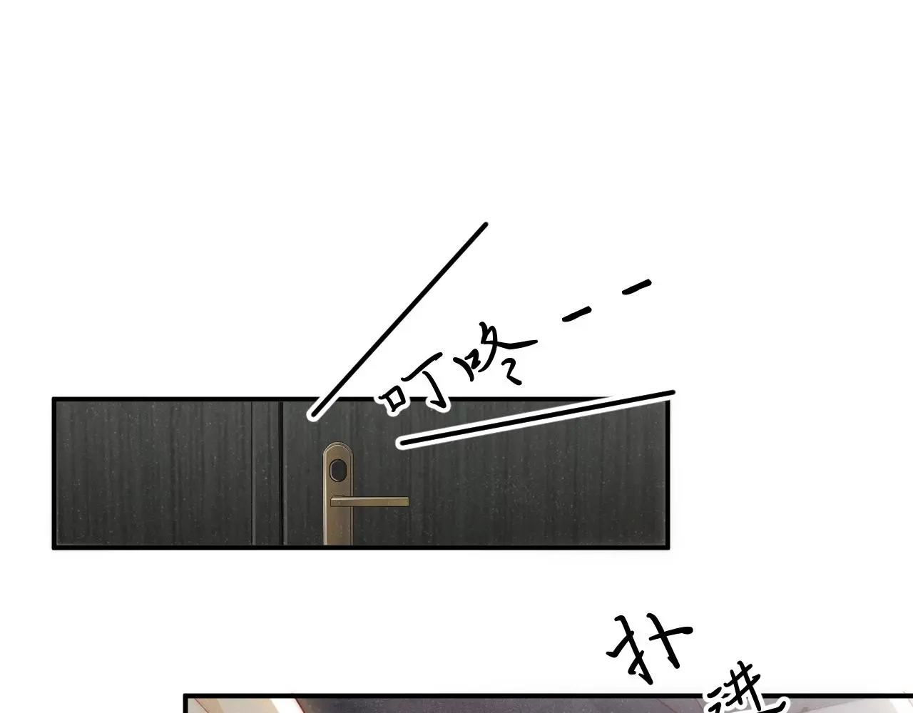 第79话 表态56