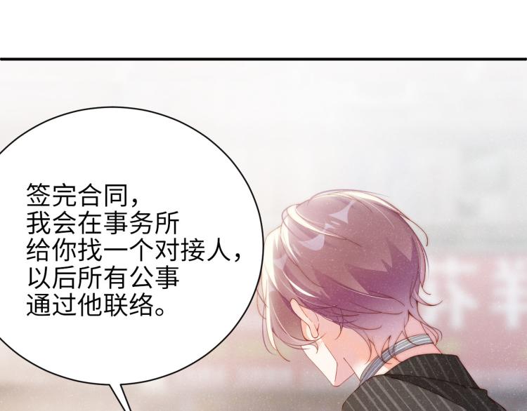 第38话 请你相信我56