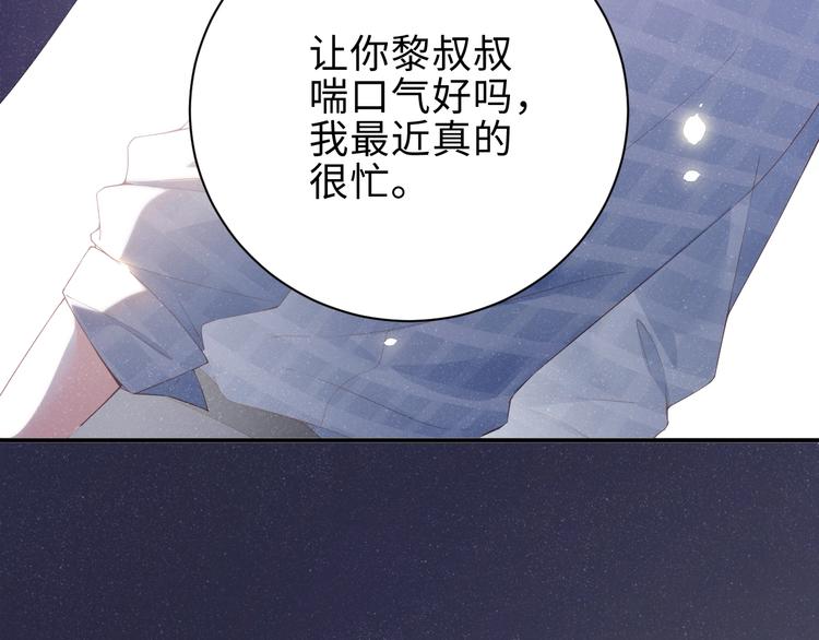 第10话 心动·失控·靠近59