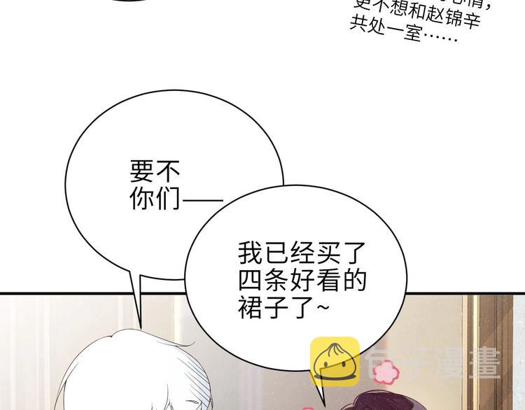 第10话 心动·失控·靠近22