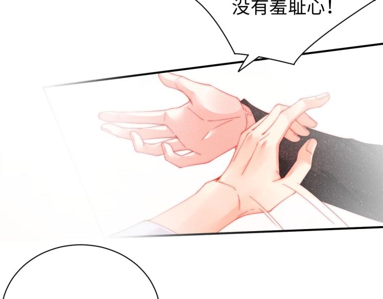 第39话 黎叔叔我想你了58