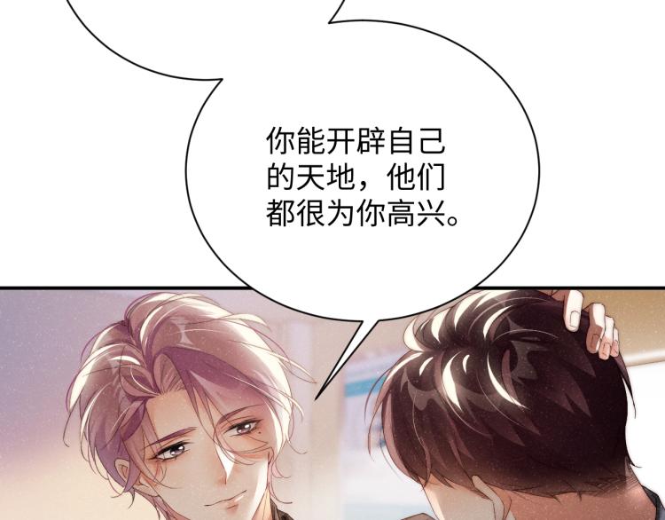 第42话 有我陪着你53