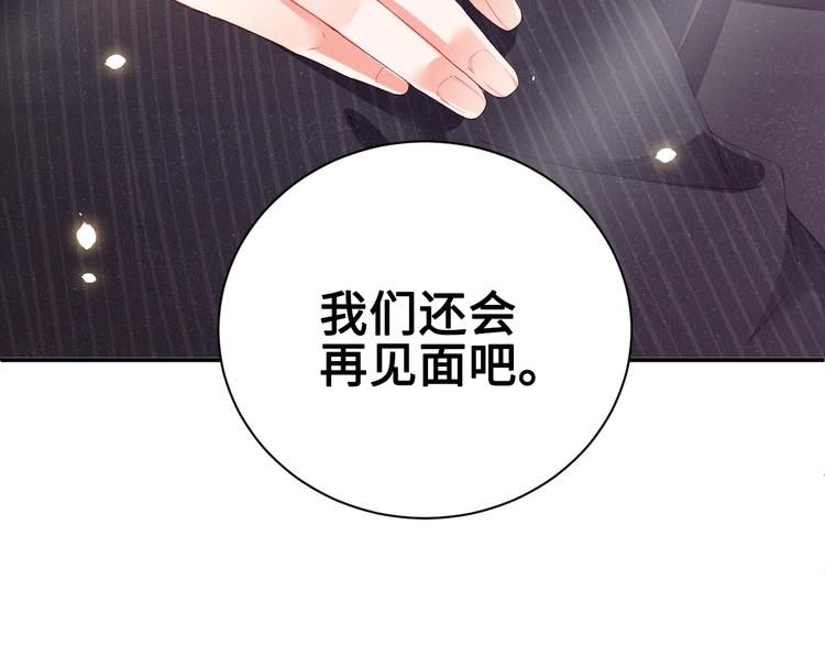 第2话 面对我你的心跳好快89