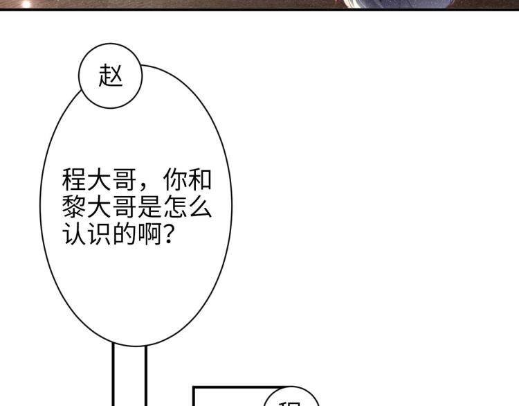 第37话 死缠烂打42