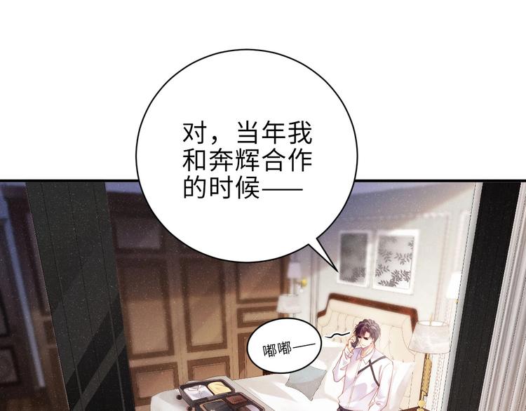 第10话 心动·失控·靠近25