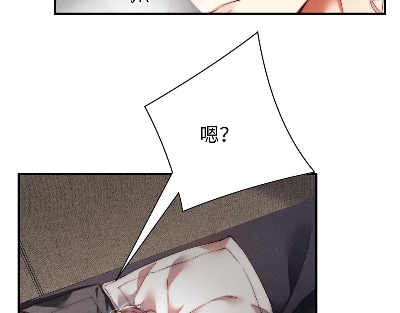 第68话 我可是要生气了5