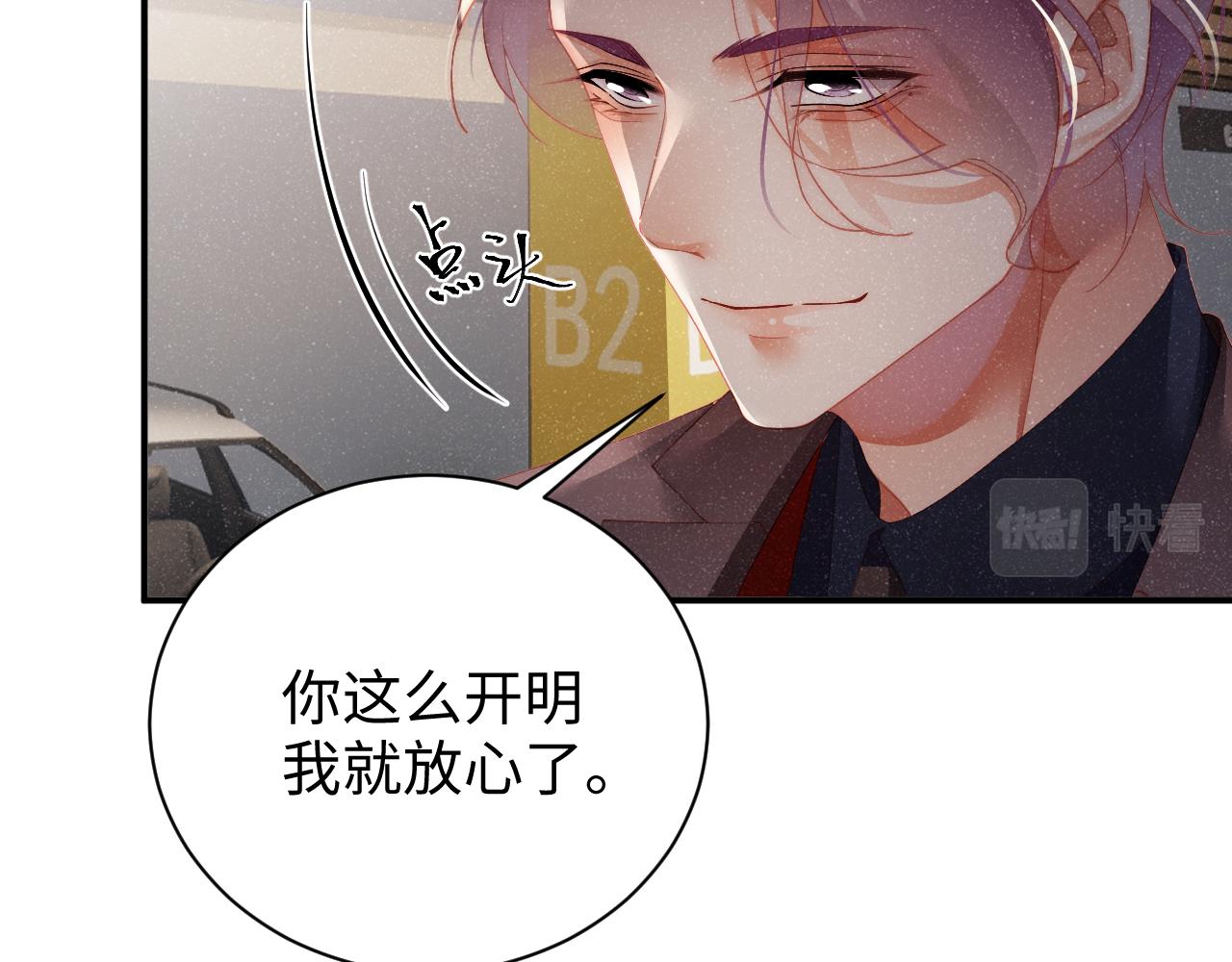 第51话 越界58