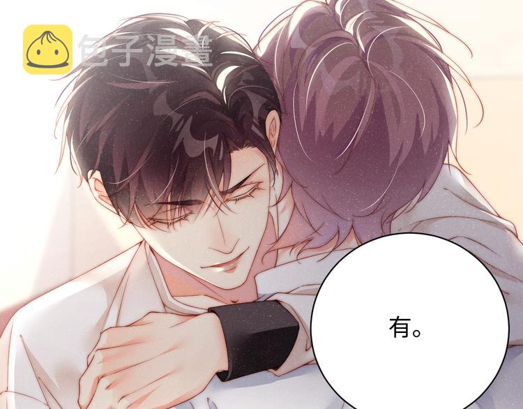 第28集 你是不是在耍我26