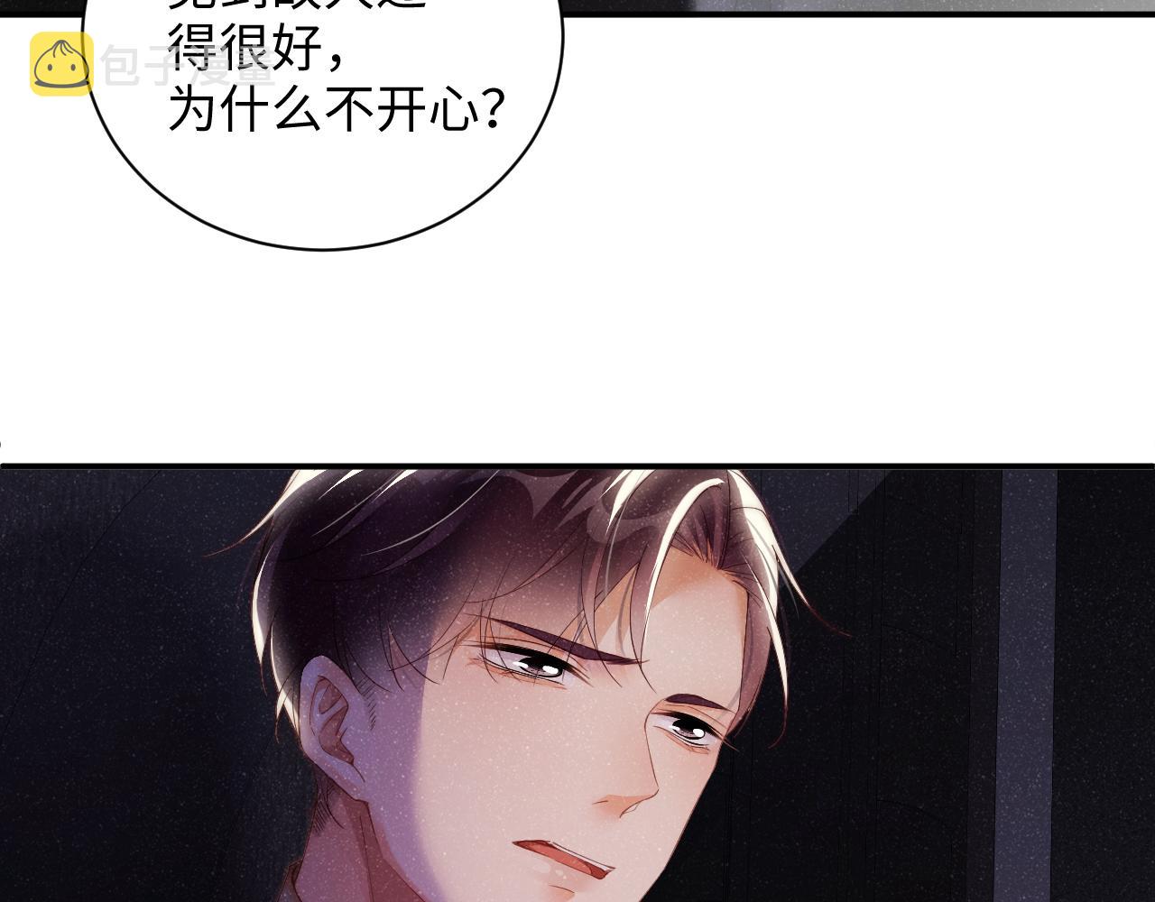 第49话 究竟薄情的是谁！12