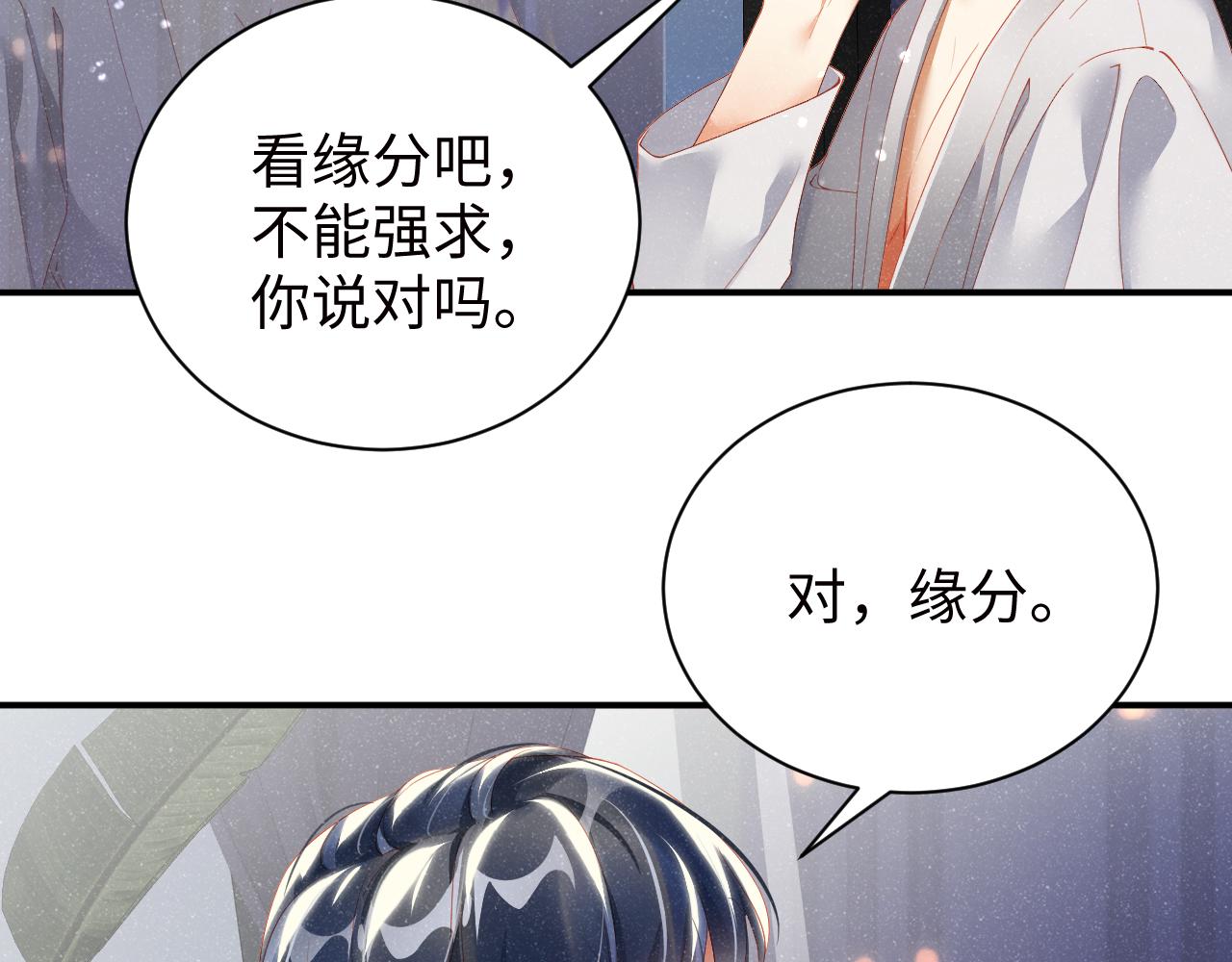 第52话 想你，所以我来见你15