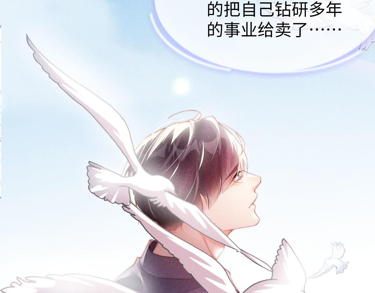 第44话 你要怎么报答我15