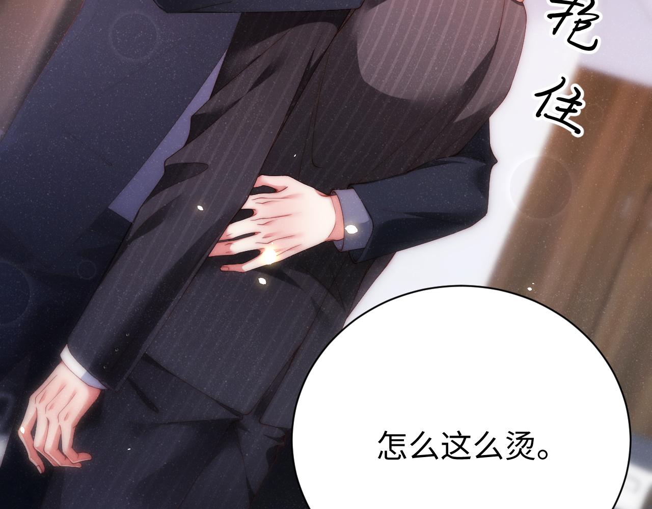 第65话 可口的黎叔叔59