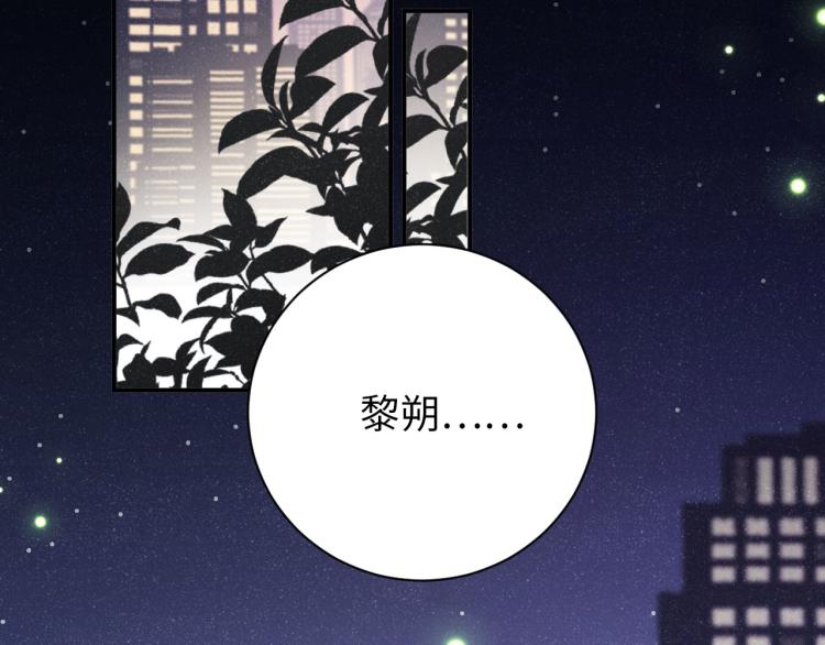 第35集 赵锦辛是邵群的表弟？34